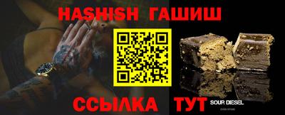 шишки Ипатово