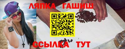 героин Беслан