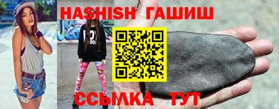 героин Беслан