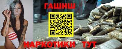 наркотики Бийск