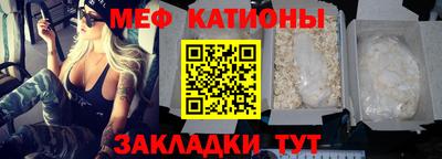 меф Берёзовский