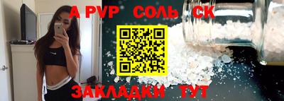 шишки Ипатово