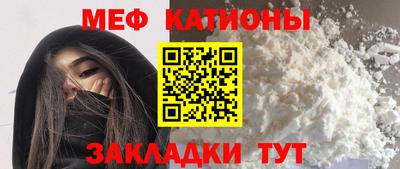 меф Берёзовский