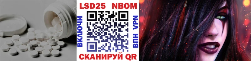 hydra онион  Спасск-Дальний  Лсд 25 экстази кислота  где можно купить  