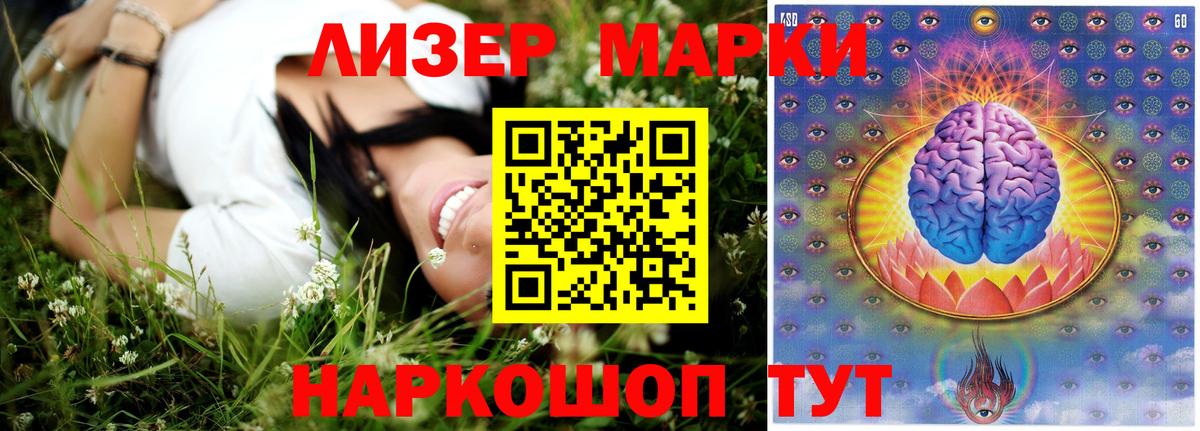 Лсд 25 экстази ecstasy  Вход с VPN  LSD-25 экстази кислота  Спасск-Дальний 