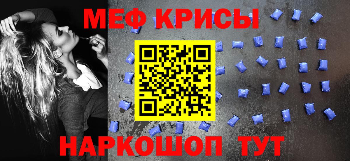 МЯУ-МЯУ мяу мяу  Вход с VPN  Меф  Спасск-Дальний 