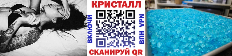 цена   mega ONION  МЕТАМФЕТАМИН Декстрометамфетамин 99.9%  Спасск-Дальний 