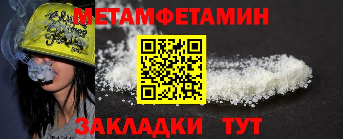 Первитин витя  Вход с VPN  Спасск-Дальний 