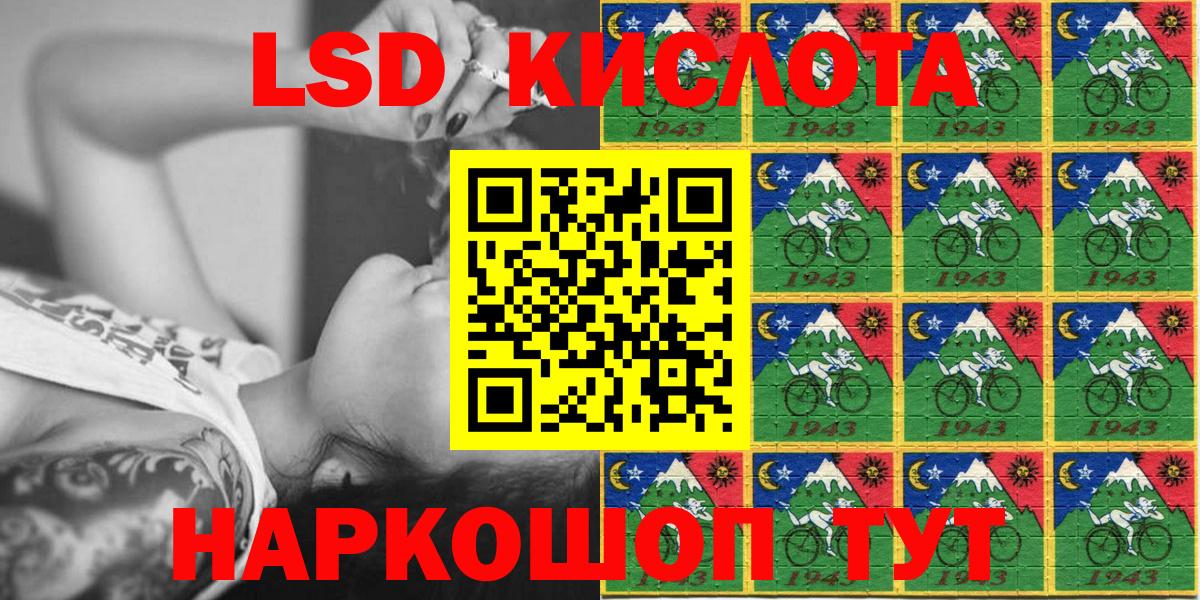 Марки N-bome 1500мкг  Спасск-Дальний  Марки N-bome 1500мкг 