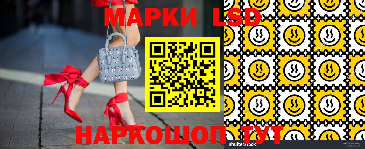 Марки NBOMe 1500мкг Спасск-Дальний