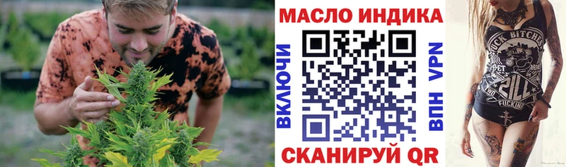 купить наркотик  Спасск-Дальний  кракен tor  Дистиллят ТГК THC oil 