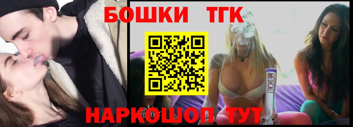 Бошки Шишки VHQ Спасск-Дальний