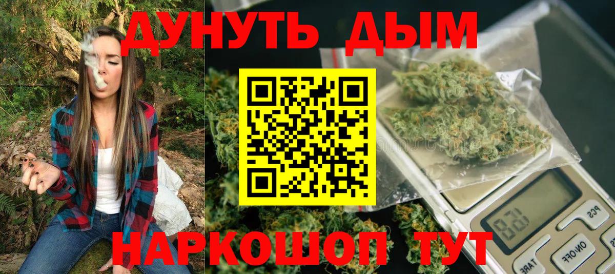 Бошки Шишки AK-47  Спасск-Дальний  Марихуана тримм  Бошки марихуана LSD WEED  Марихуана White Widow 